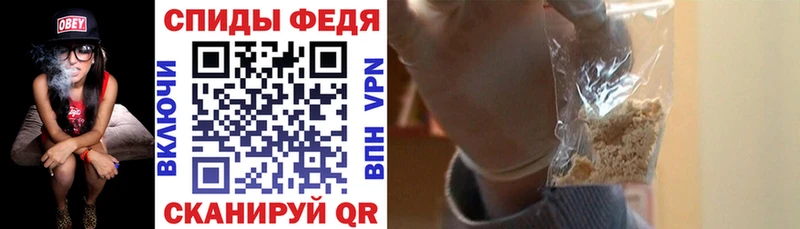 Амфетамин Premium  купить закладку  Отрадная 
