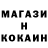 ГАШ Cannabis Bethy A.