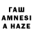 Codein напиток Lean (лин) Make T