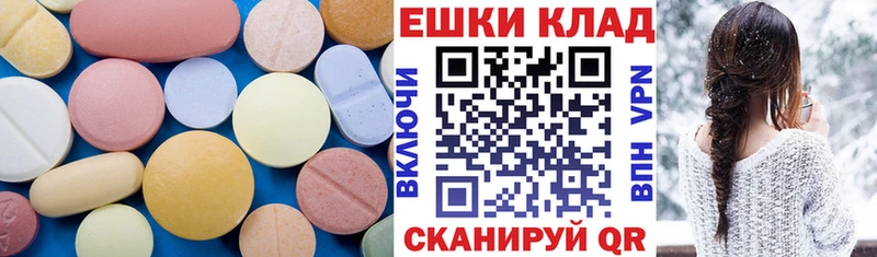 Экстази VHQ  Отрадная 