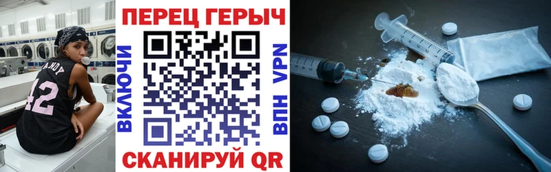 Героин герыч  продажа наркотиков  Отрадная 