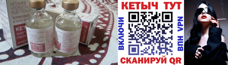 КЕТАМИН ketamine  купить закладку  Отрадная 