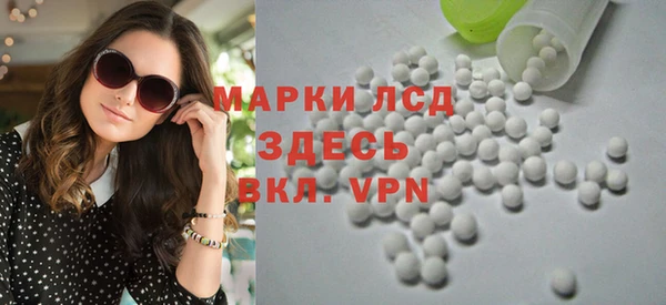 стафф Алзамай