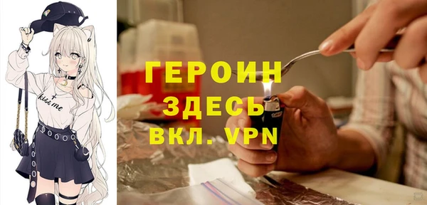 кокаин VHQ Алексин