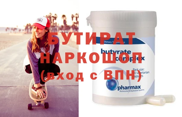 кокаин VHQ Алексин