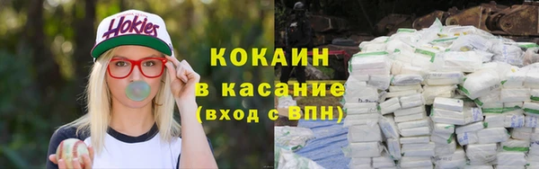 кокаин VHQ Алексин