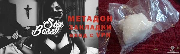 бошки Абинск