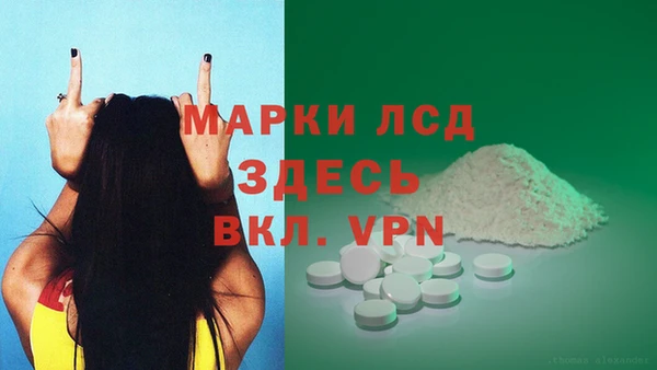 кокаин VHQ Алексин