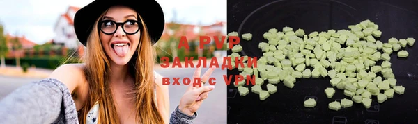 apvp Костерёво