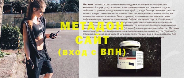 кокаин VHQ Алексин