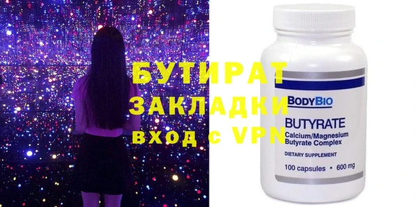 стафф Алзамай