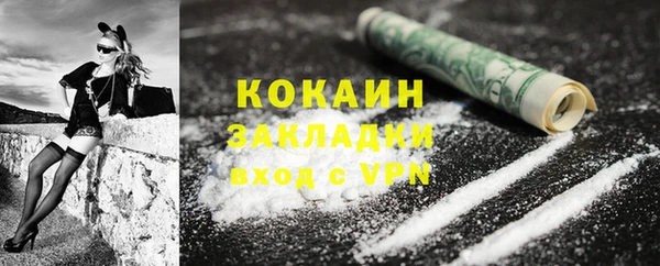 мяу мяу мука Абдулино