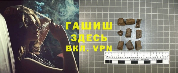 стафф Алзамай