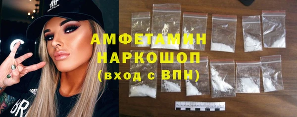 кокаин VHQ Алексин