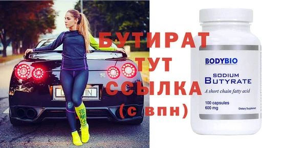 дурь Каменногорск