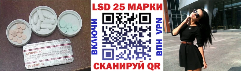 Лсд 25 экстази ecstasy  цены   omg зеркало  Отрадная 