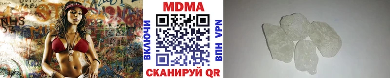 наркотики  Отрадная  дарк нет Telegram  МДМА кристаллы  OMG зеркало 