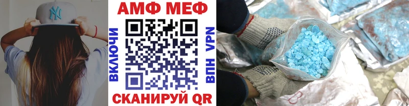Метамфетамин мет  Отрадная 