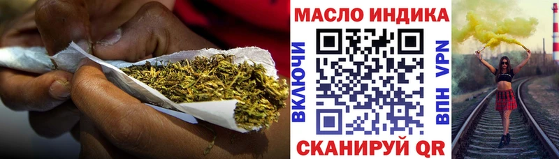 Дистиллят ТГК жижа Отрадная