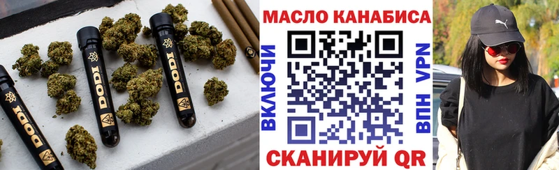 ТГК вейп с тгк  Отрадная 