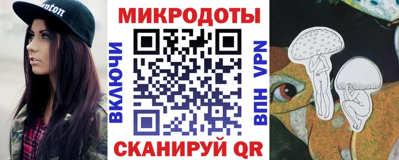 купить наркоту  omg как войти  Псилоцибиновые грибы прущие грибы  Отрадная 